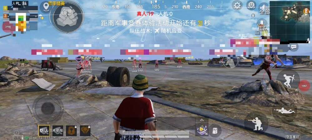 和平精英腰射辅助器怎么下载（和平精英腰射辅助器软件怎么下载）