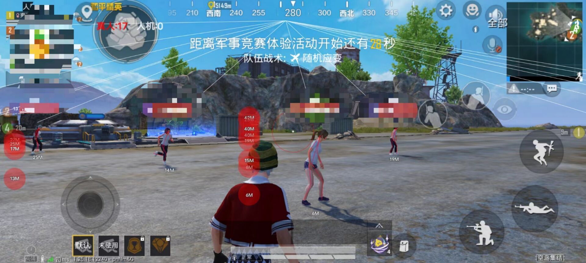 和平精英最好辅助神器是哪个（和平精英的辅助神器在哪）