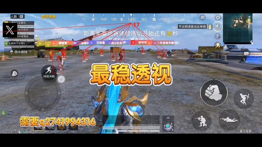 和平精英ios蜗牛辅助防封（和平精英官方对使用辅助工具的态度是什么？）