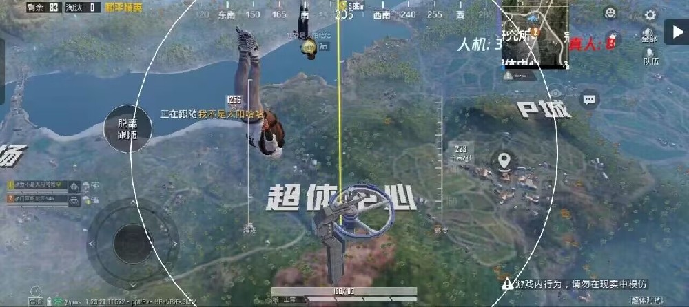 和平精英两指开辅助瞄准吗（和平精英开镜有辅助瞄准吗）