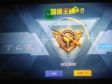 和平精英辅助购买平台网站有哪些（和平精英购买平台官网）
