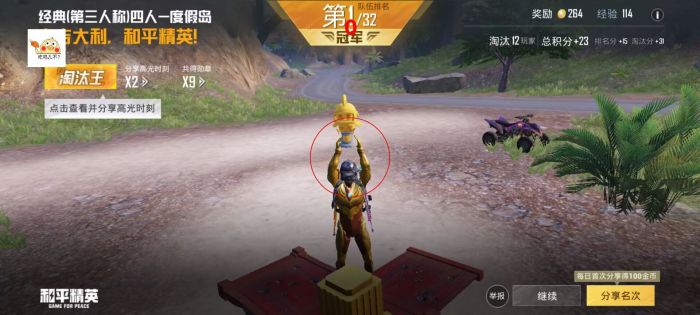 如何在和平精英里看外挂（和平精英里的外挂）