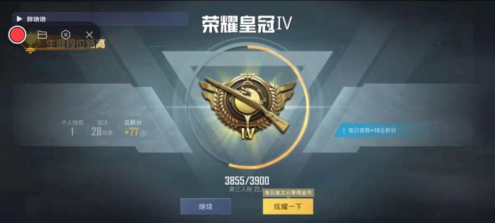 和平精英瞄准辅助怎么开（和平精英瞄准辅助工具怎么开）