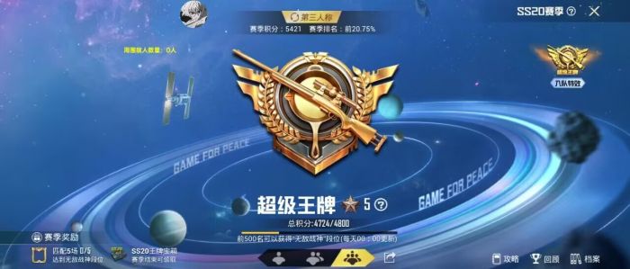 和平精英哈士奇辅助怎么使用（和平精英哈士奇）