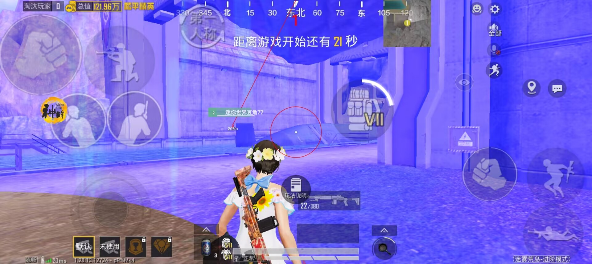 和平精英键鼠有辅助瞄准吗（和平精英键鼠要不要开辅助瞄准）