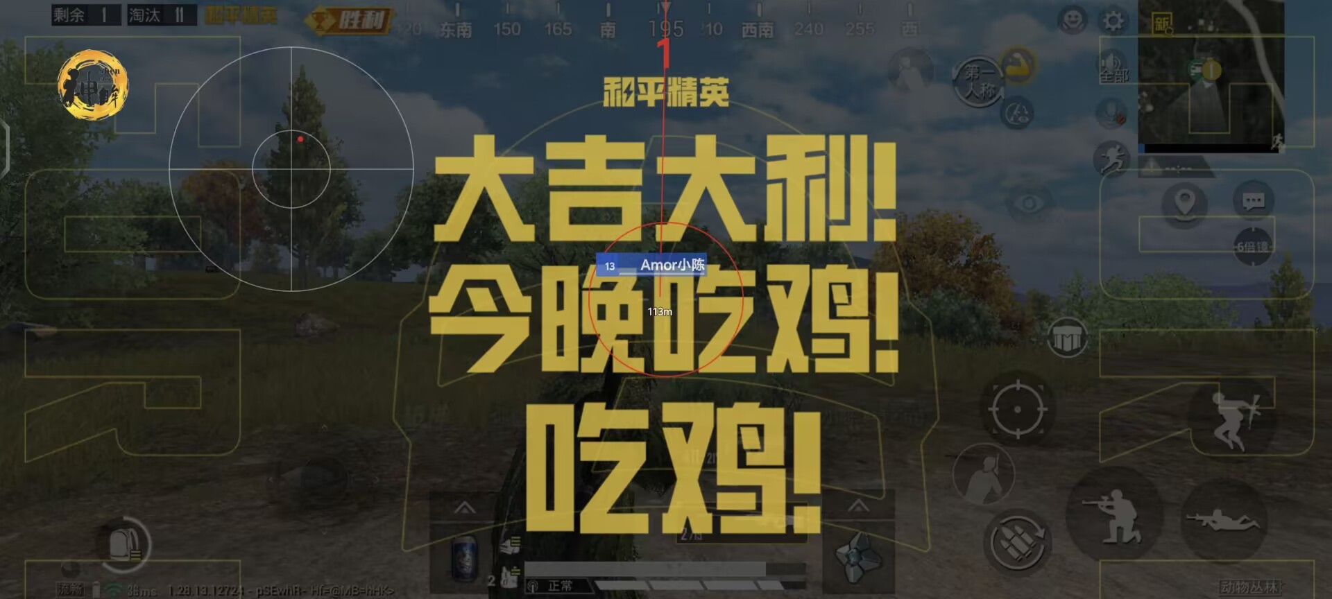 猎鹰辅助和平精英怎么用（和平精英猎鹰实时巡查怎么用）