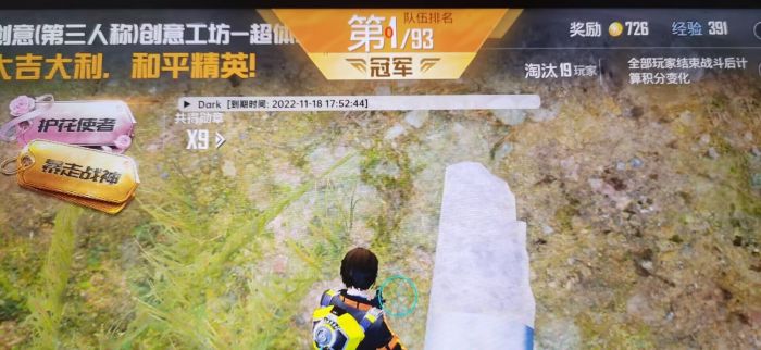 和平精英辅助器推荐苹果（有哪些常见的和平精英辅助器功能？）