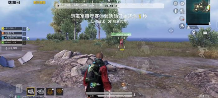 和平精英外挂的群号是多少（和平精英开外挂的有多少）