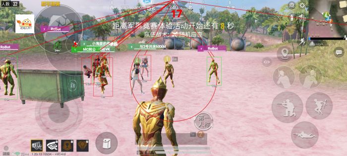 和平精英抽奖辅助ios（和平精英抽奖辅助iOS的主要功能是什么？）
